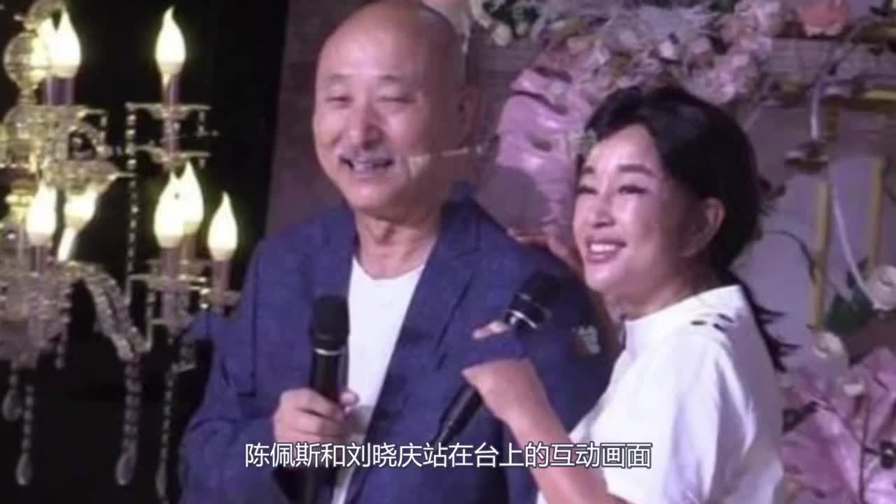 Zhu Shimao's son held a wedding. The scene was full of stars. Chen Pei-si and Liu Xiaoqing celebrated happily.