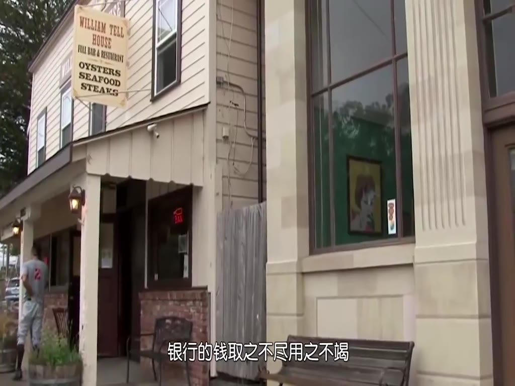 Woman Tuhao bought a bankrupt bank and found a surprise when she cleaned up.