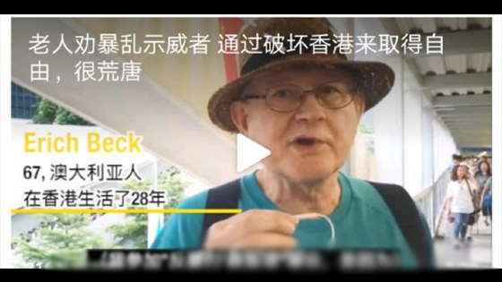 Hong Kong old man: It is absurd to achieve "freedom" by destroying Hong Kong!