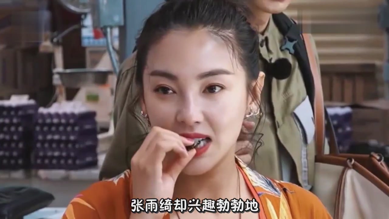 Zhang Yuqi eating spiders!How well do stars compete in variety arts?