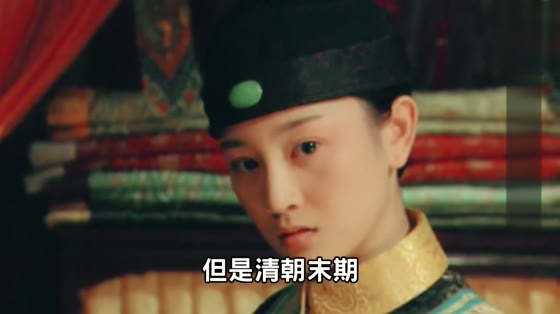 Why did Emperor Guangxu make Jean Fei dress as a man? Why does Jean Fei like to wear men's clothes?