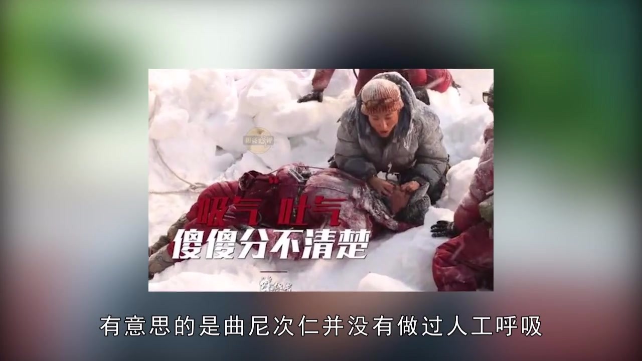 Climber: The actress gave Wu Jing artificial breathing, and Jackie Chan's dramas were exposed.
