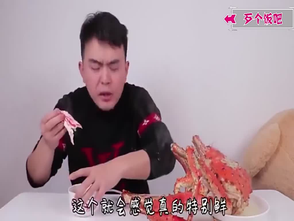 Eat and sow 1500 yuan of live emperor crab, like alien creatures, a mouthful is 200 fast.