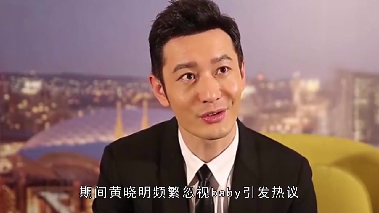 The baby theatre was crying and wiping its tears. Huang Xiaoming ignored it and chatted with his fans.
