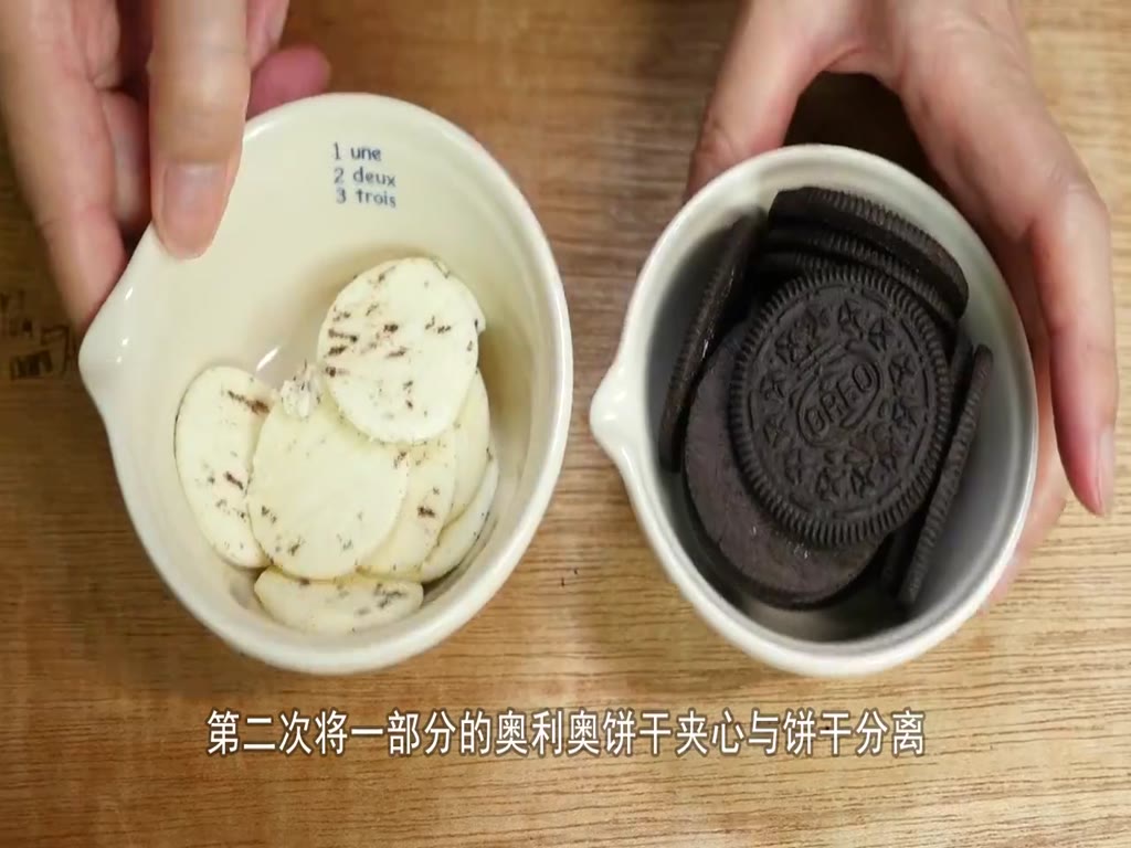 Oreo can also eat ice cream in Oreo like this. Does the finished product appeal to you?