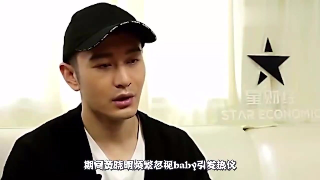 Huang Xiaoming ignored the weeping and wiping tears in the baby theatre, and chatted with female fans.