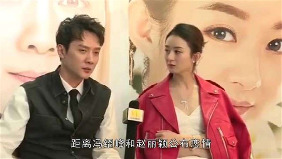 Feng Shaofeng and Zhao Liying will make up for the wedding ceremony? Knowing the bridesmaid candidate, netizens: Are you afraid to steal the limelight?