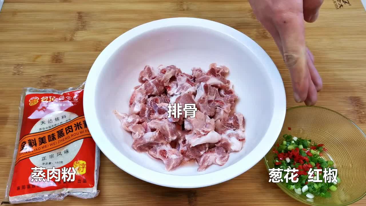 The chef teaches you the authentic method of "steamed pork ribs" by explaining the steps in detail and drooling at the sight.