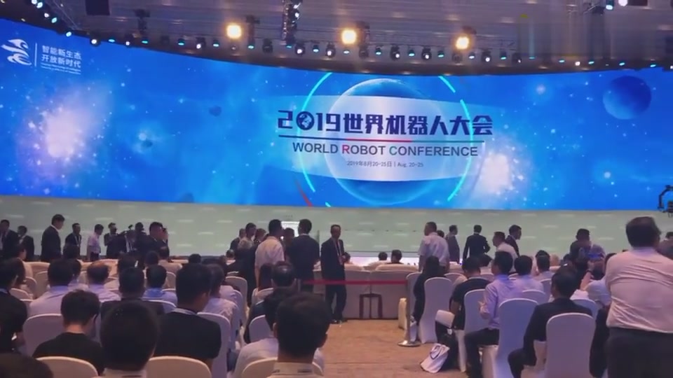 The World Robotics Congress opening ceremony in 2019