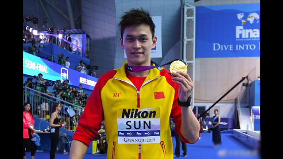 The Sun Yang hearing will be postponed at the end of October.