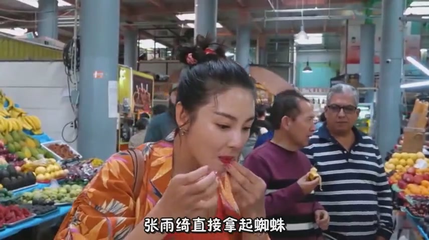Real Female Man, Zhang Yuqi Challenged Spider Eating on the Spot