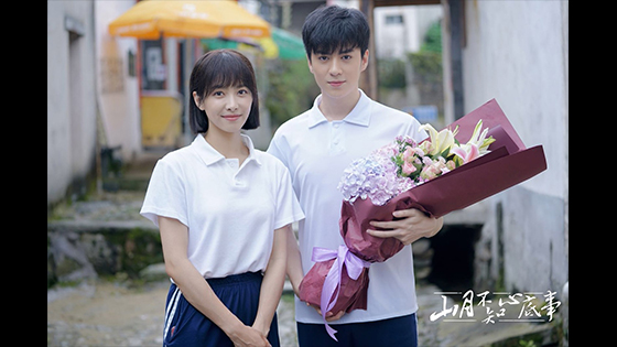 You Are My Sunshine chinese drama trailer: Victoria Song and Oho Ou