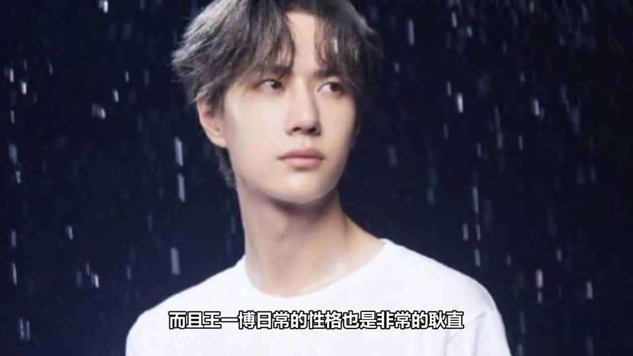 Wang Yibo was photographed by Zhang Wei as one meter five, or five-fifth! Netizen: That's funny.