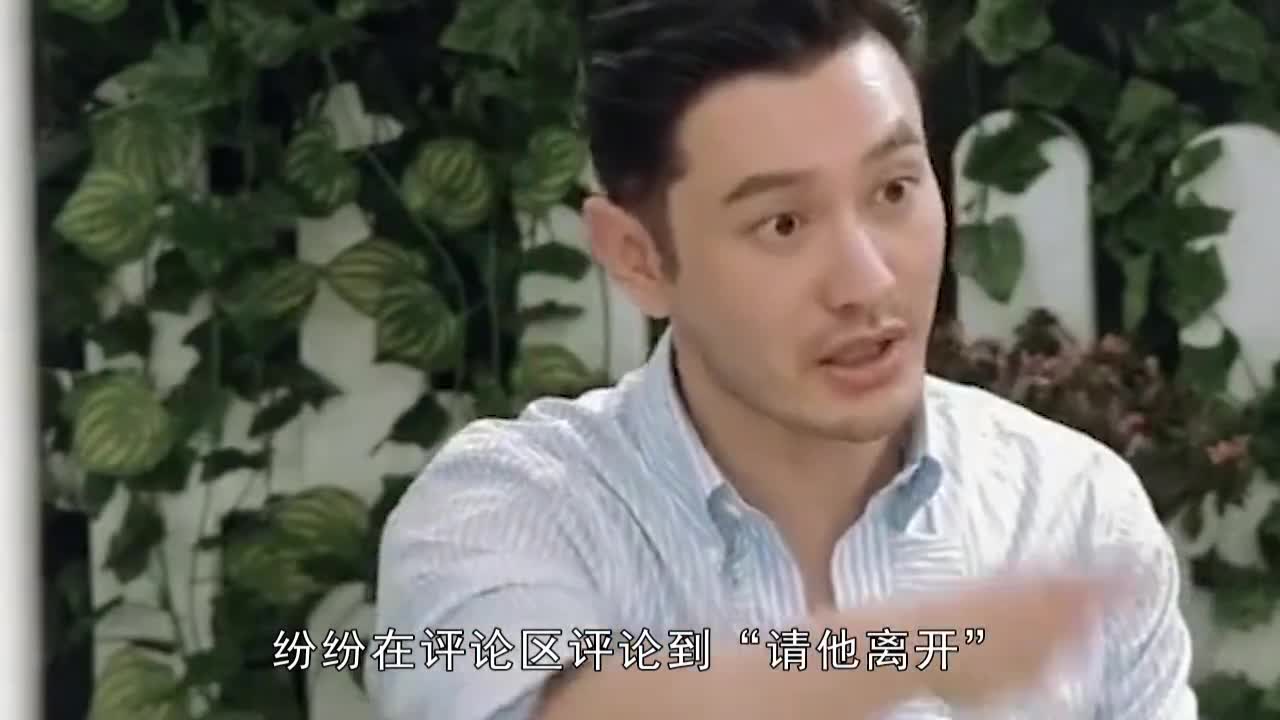 Following the "plain words", another move by Huang Xiaoming aroused heated discussion. Netizens frying pot: hegemonic president?