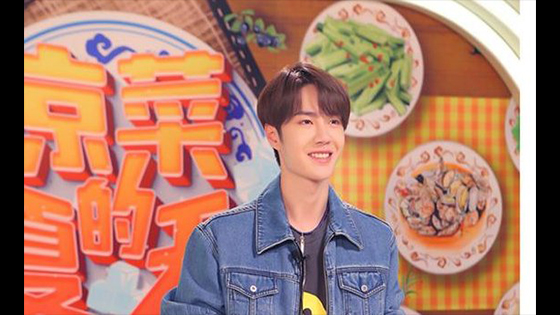 Wang Yibo funny "violence" cooking in Day Day Up 2019 watch.