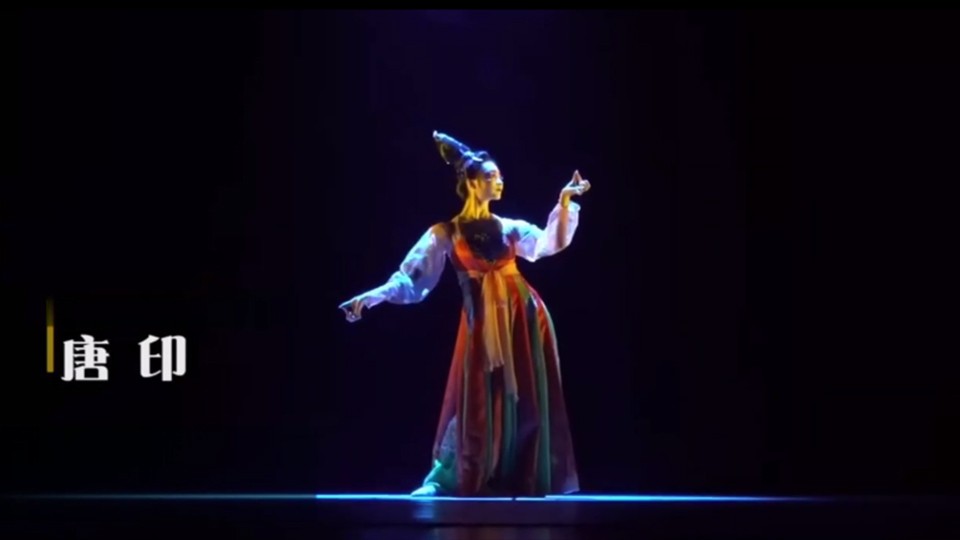 The solo dancing of Tangyin is as graceful as a fairy going down to earth