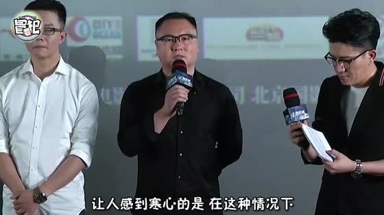 Shanghai Fortress Director Yong Guolu was angry with Sao. Are you a man?