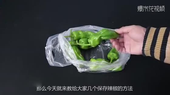 It's so easy to preserve green pepper that it won't go bad for a year.