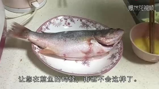 After eating fish for 18 years, I learned how to keep the skins from peeling and sticking.