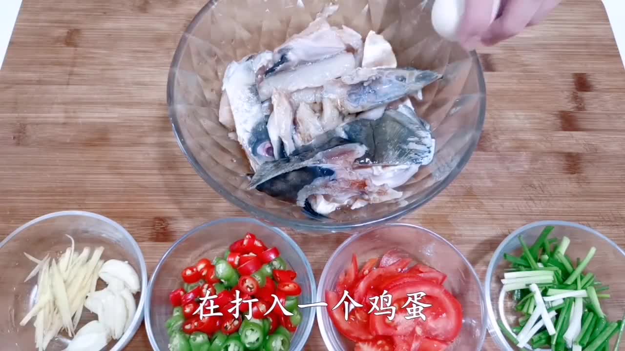 Fish Head in Dry Pot - Shangji