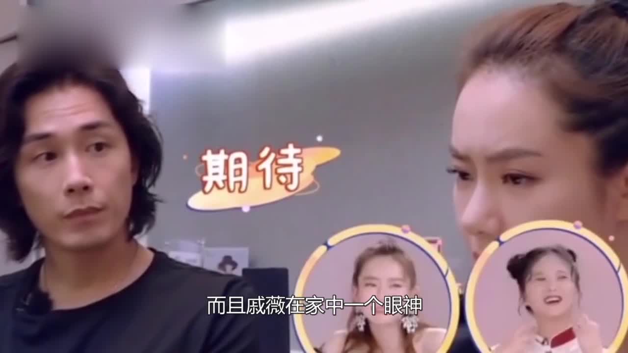 Zhang Wei laughed at Li Chenghyun's difficulty in living. He was afraid of his wife to this extent. Netizen: Good man!