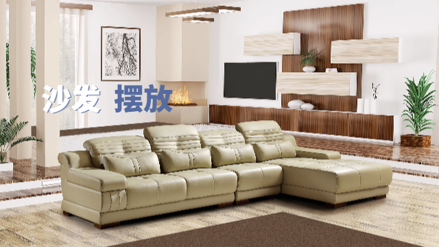 L or U? How to put the sofa in the living room? It's so practical!