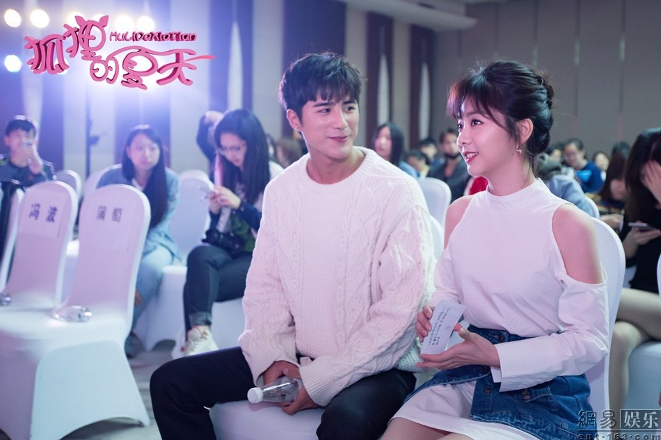 The Fox's Summer:The Sweet Moments of Tan Songyun and Jiangchao