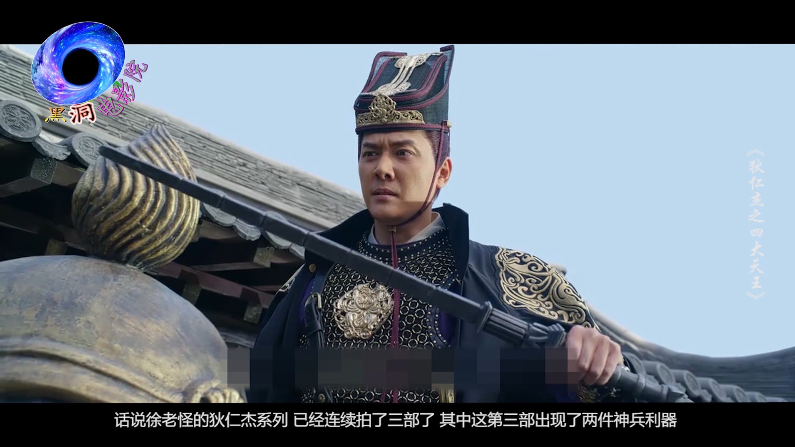 Which of the four heavenly kings of Di Renjie, Kang Longzhao and Magic Wheel, ranks first in the weapons list?