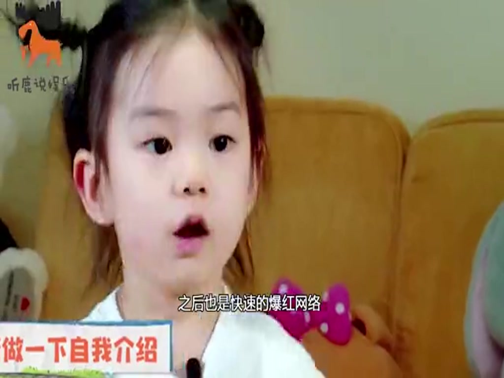 Lucky Qiwei: I'm going to call you Qige! Qi Wei is so angry that she speaks Sichuan dialect. Don't be too funny.