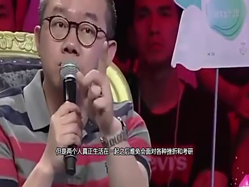 Gao Fushuai was beaten up by his girlfriend every day to break up, beautiful girlfriend came on stage, Tu Lei: I don't divide.