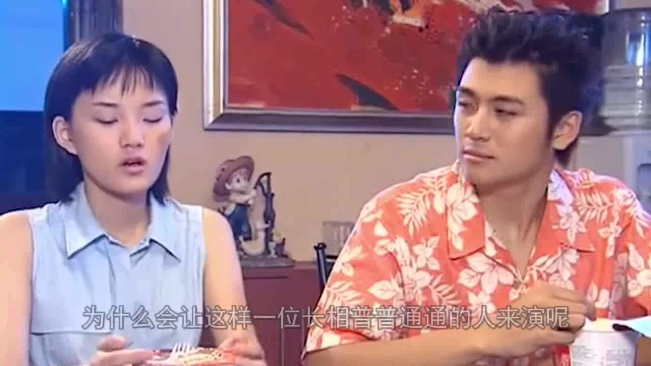 Initially abandoned to look ugly, not as good as Woman No. 2 Huang Shengyi, but now plain face but charming temperament