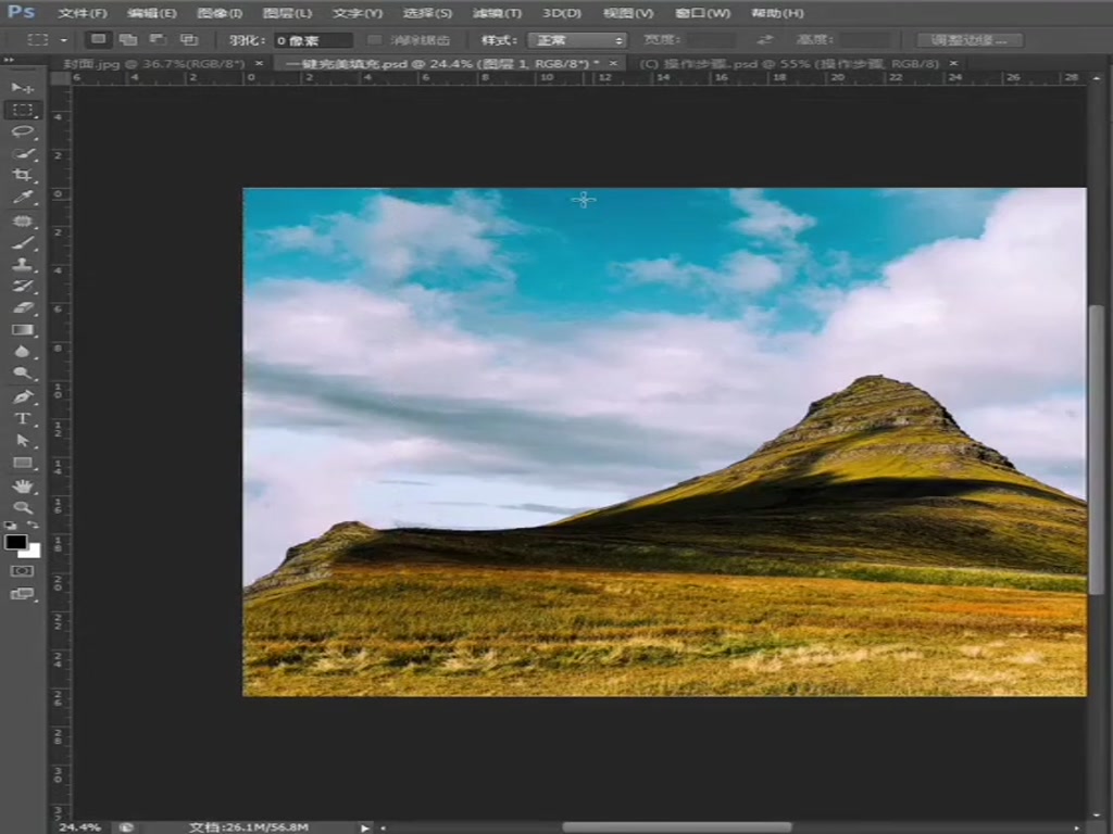 How to fill an unwanted white edge in a photo with one click