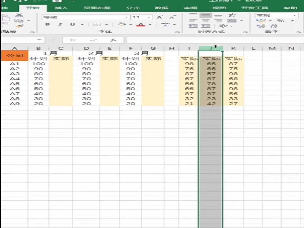 Excel Interview Questions for Well-known Big Companies. See if you can