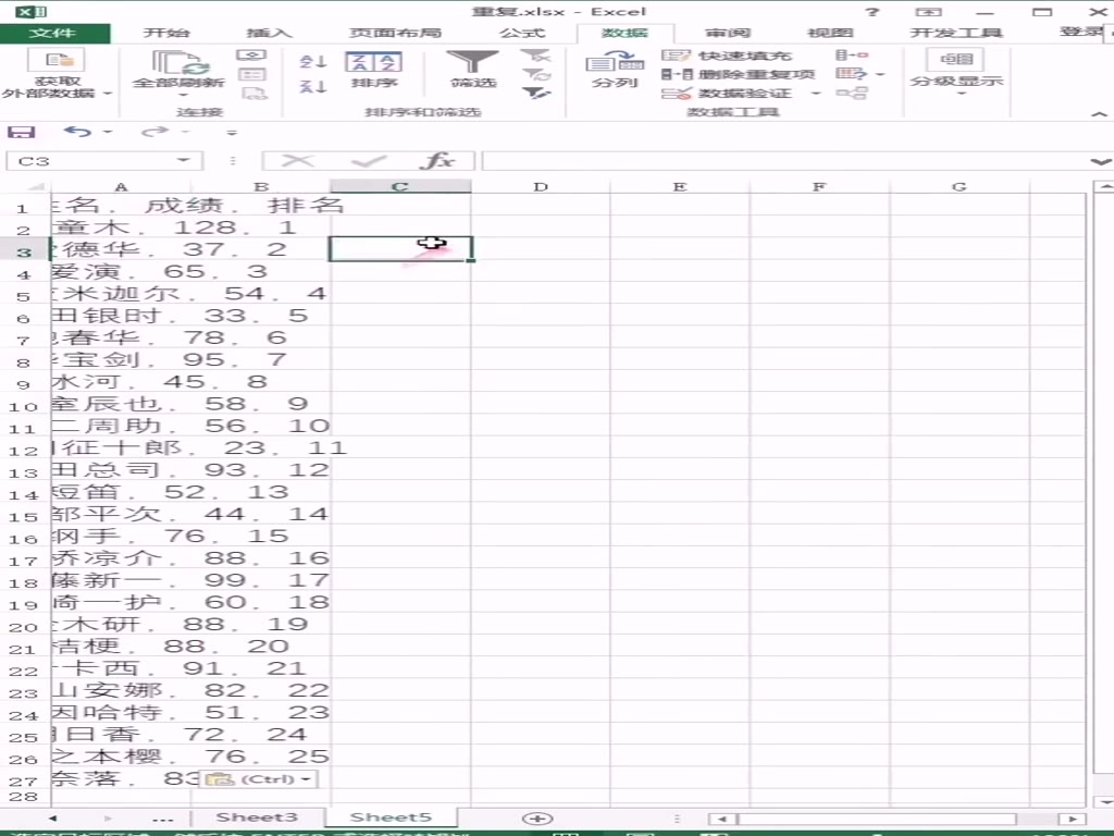It's difficult to drag text documents directly into excel tables. Do you know what to do?