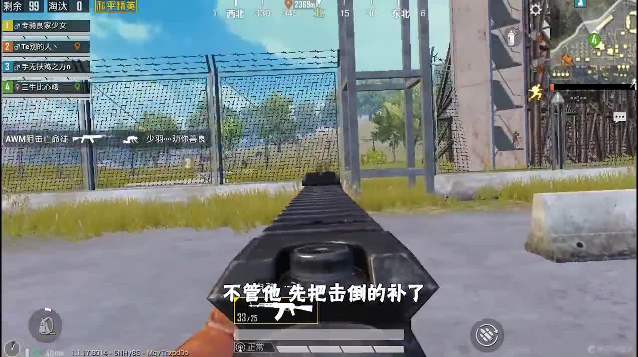 Samsung's commentary: Two enemies hide in the smoke, eight times as precise as one shot!