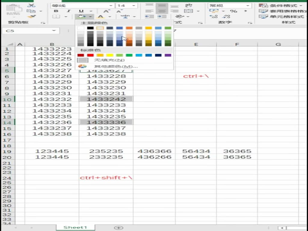 Quick comparison of data to find differences, multi-row multi-column applicable oh