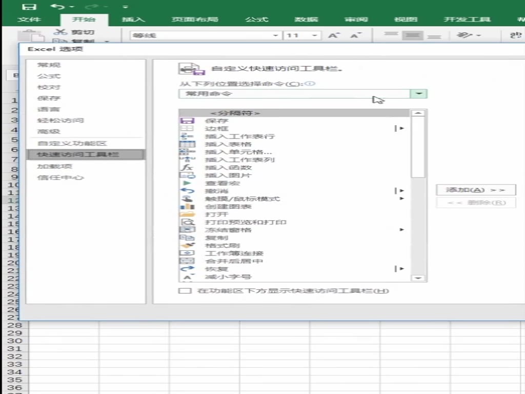 Use Excel to clone tables. Have you used the camera function?