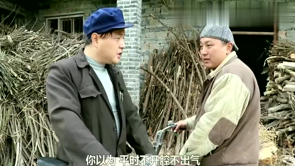 Sichuan dialect: The head of the village came to teach you how to speak English. The daughter-in-law was very angry.