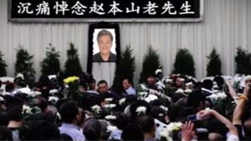 Best news for 2019! Zhao Benshan died? Photographs of the scene flow out, netizens: rumors are too hateful