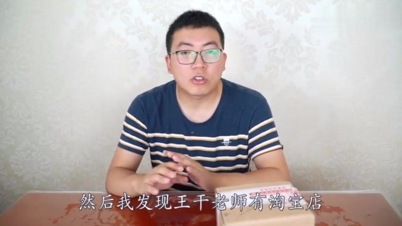 The young man tried to eat Wang Gang's cold beef and rabbits, a small package of 30 yuan, is it really expensive?