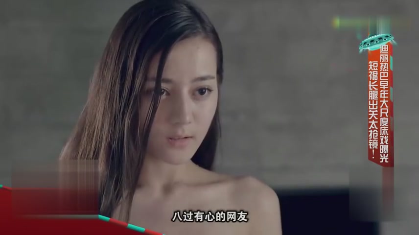 Sexy dilraba dilmurat Chinese Actress