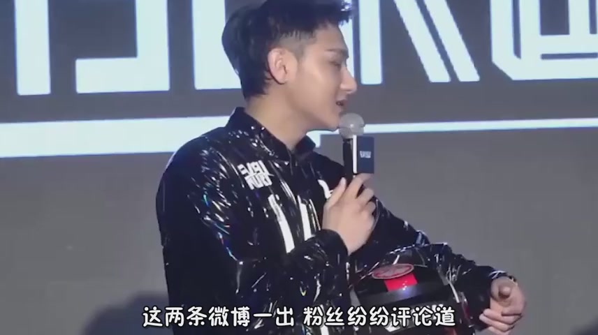 Huang Zitao sent an apology to his fans late at night, responding doubtfully to rumors of love