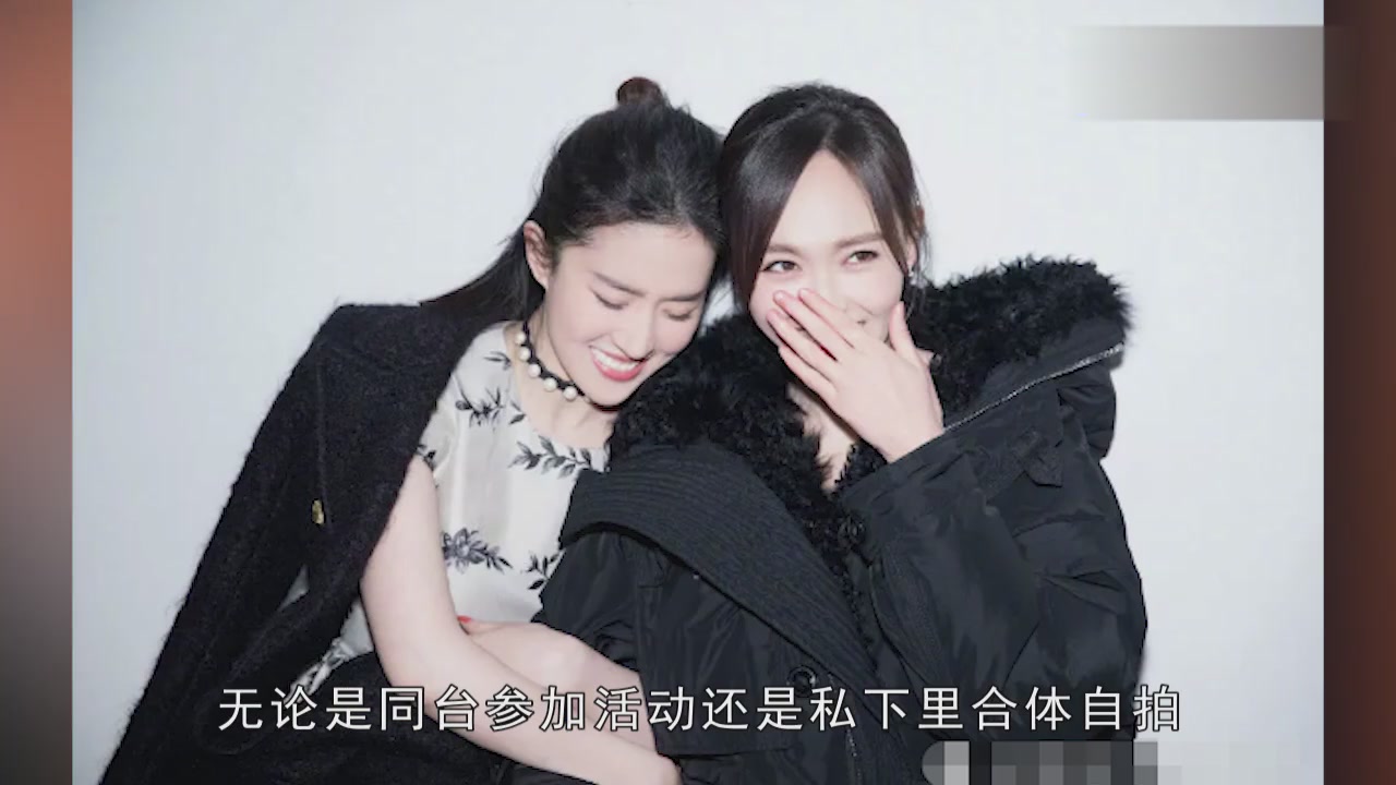 Tang Yan celebrates Crystal Liu yifei's birthday,Sweet cries of honey