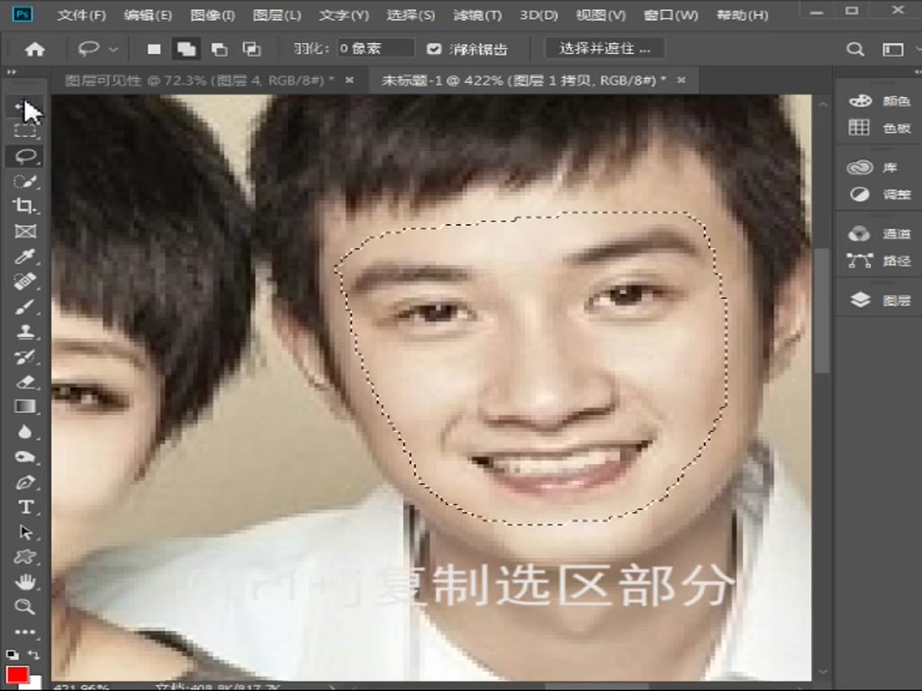 PS face change, Ma Yili + article really does not violate and feel