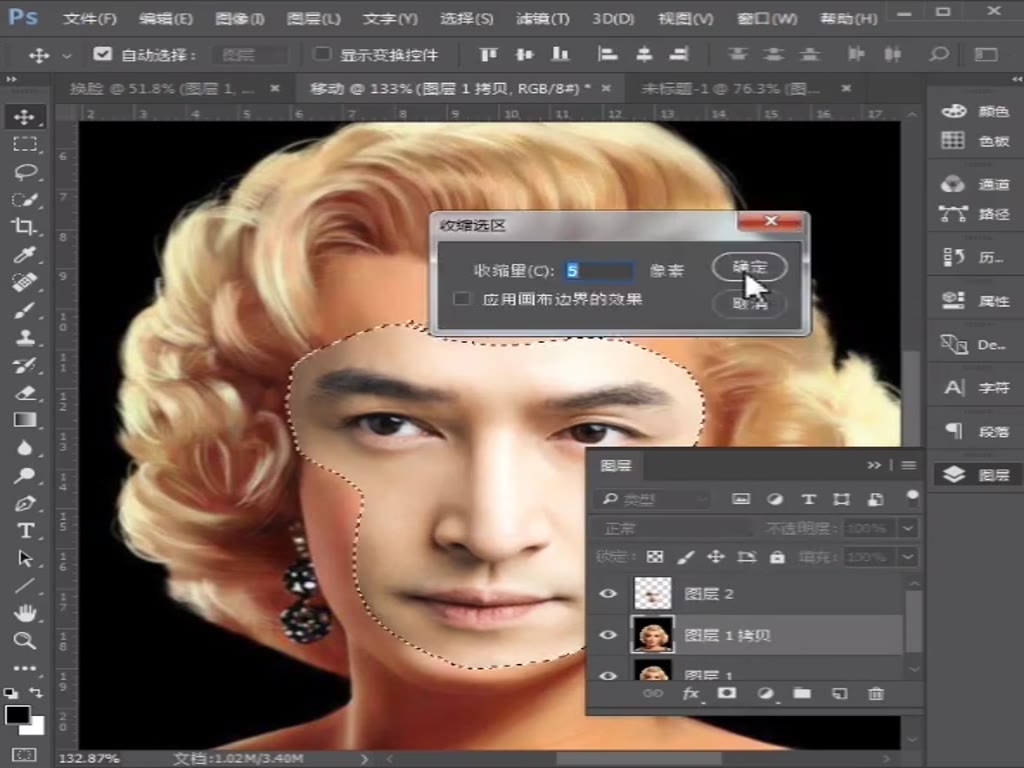 Does Ps'powerful facial change want to know how Hu turned into Marilyn Monroe Hu?