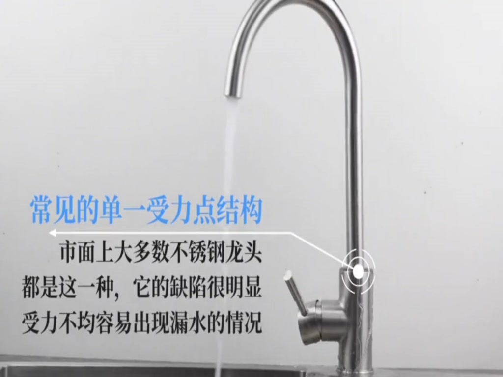 [Hard Nuclear Science Popularization] Why is our tap always bad?