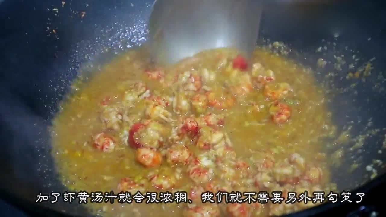 Simple shrimp ball steamed noodles, children love to eat, mother must learn a lesson