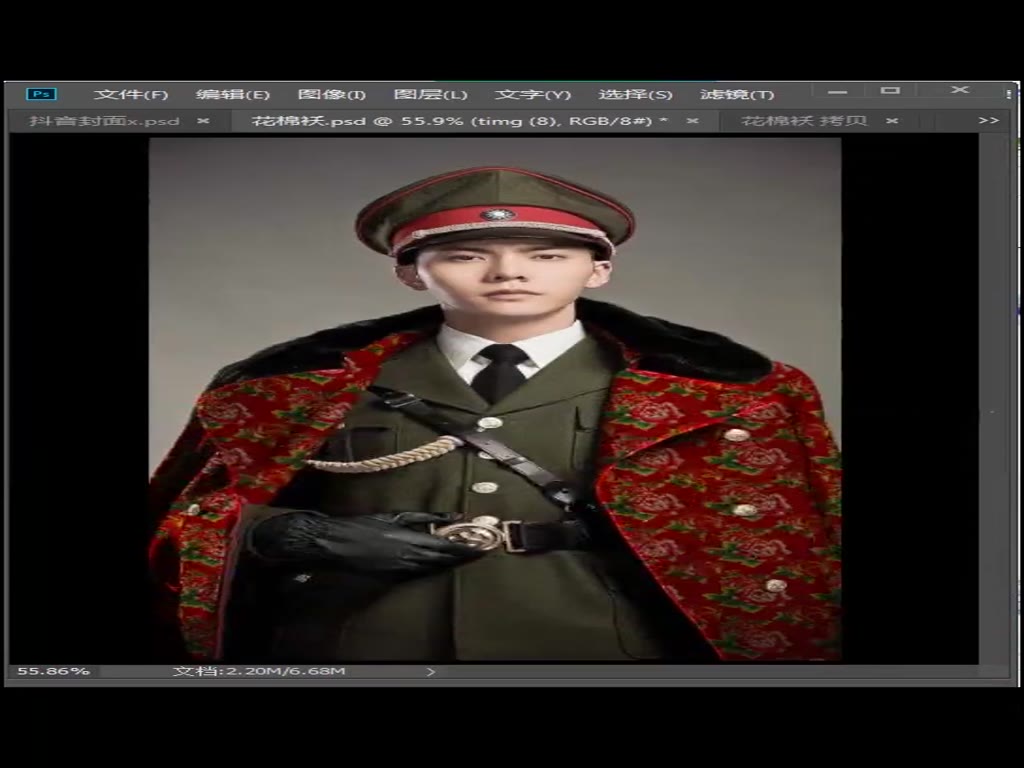 PS tutorial, add pattern to Chen Weiting's coat, let the coat change trend instantly, learn to remember to double-click oh