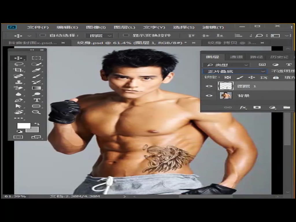 PS tutorial, tattoo effect production, learn to remember to double-click Oh comment reply 666, get more PS tutorial