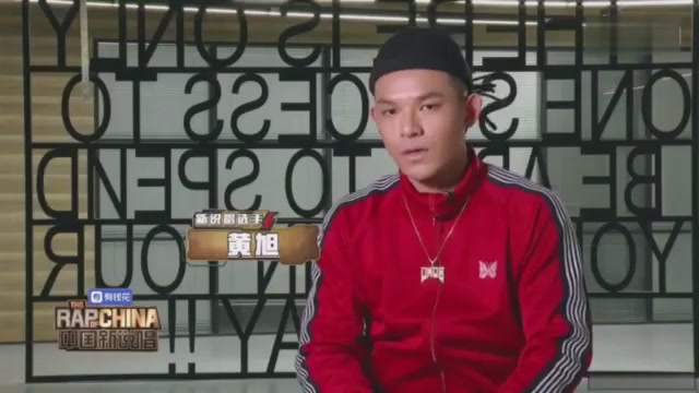 New Rap in China 2019:Player's Question and Answer